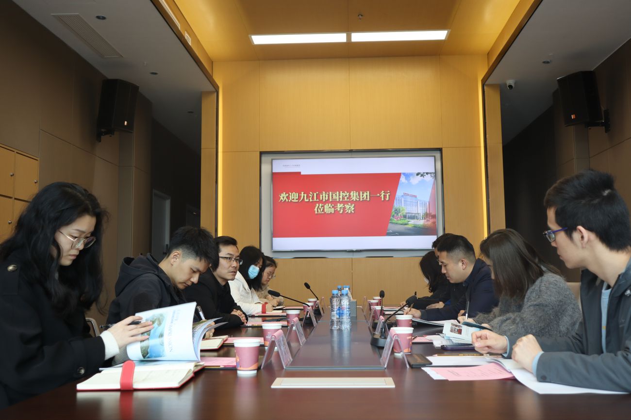 市國控集團(tuán)黨委委員、副總經(jīng)理王梓帶隊(duì)赴共青城市人才發(fā)展集團(tuán)考察交流