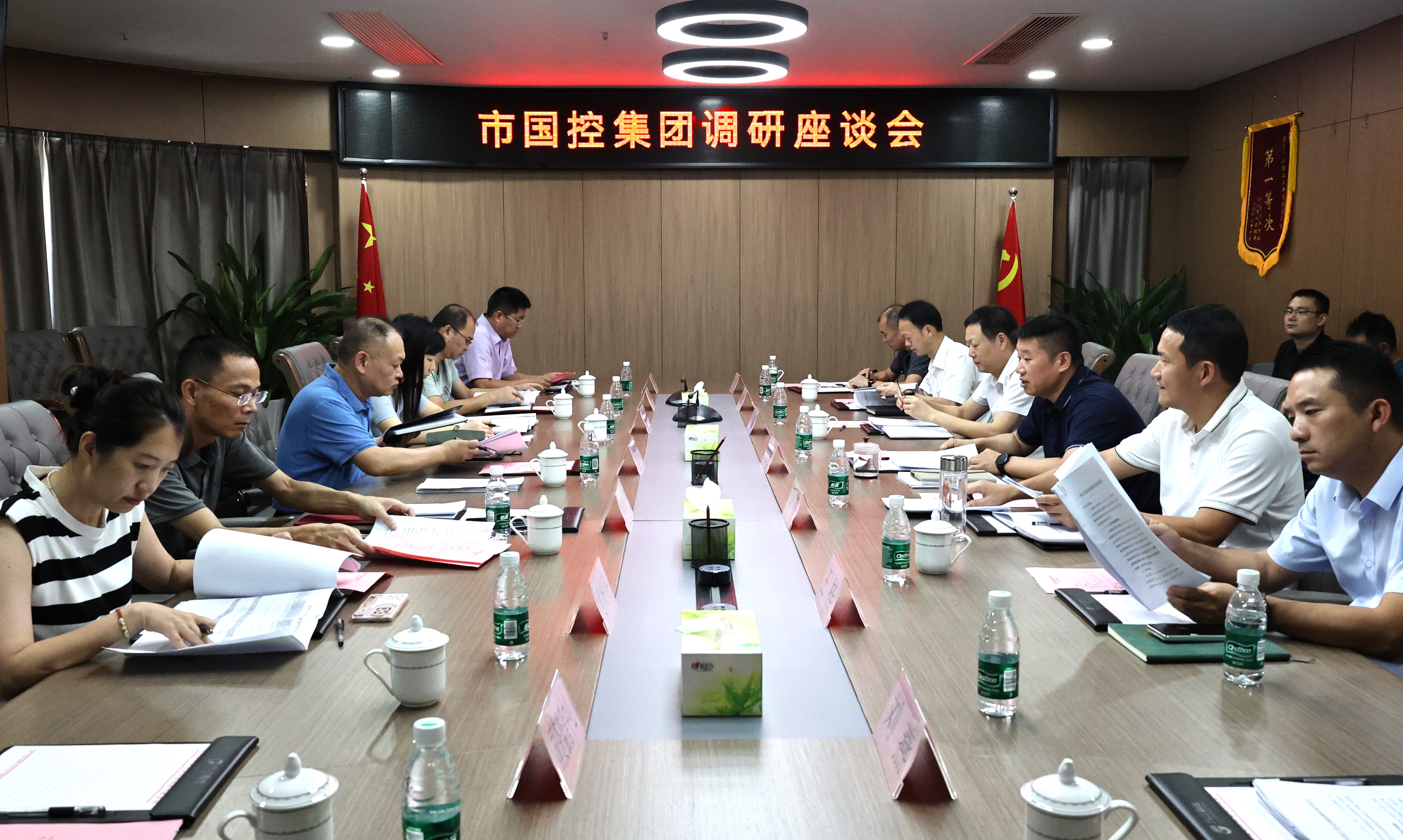 市國(guó)資委黨委書(shū)記、主任范志斌到市國(guó)控集團(tuán)調(diào)研指導(dǎo)工作